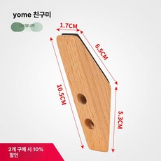 전통악기 초보자 거문고 실기 칠현금 갈색 오동나무 연주 입문 고금 현악기 취미 교육, 1개, 고금 후크 너도밤나무