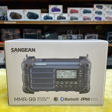 山進 SANGEAN MMR-99 調幅/調頻/藍牙/防災 收音機 內建鋰電池 IPX5防塵防水, 1個