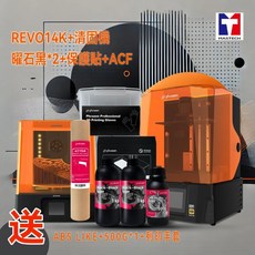 普羅森原廠 Sonic MightyRevo 14K 清固機 ACF 保護貼 曜石黑*2，螢幕保護貼，防刮耐磨，易於安裝, 1個