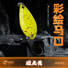 3D打印路亞餌 馬口亮片 釣翹嘴偏口鱸魚 金屬亮片餌, 3#斑點黃,5g, 1個