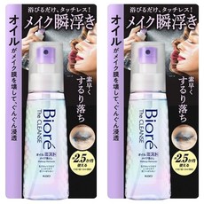 비오레 더 클렌즈 오일 미스트 메이크업 리무버, 2개, 120ml