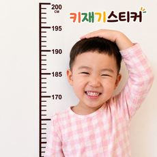 시디엠 어린이 유아 키재기 스티커 시트지 아이 키성장 기록 문틀 스티커, 투명