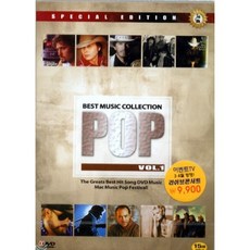 [DVD] Best Musical Collection POP