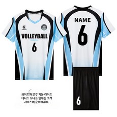배구복 세트 번호인쇄 맞춤제작 체육대회 중고등학교 단체복 팀복 유니폼, 6523 남성용 화이트 블루