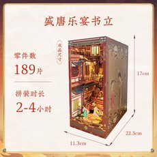 DIY手工立體拼圖 木質益智創意禮物 3D拼圖 拼裝玩具, 1個, 唐宫乐宴