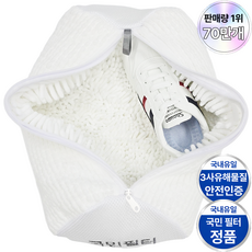 국민필터 2세대 신발 운동화 세탁망 특 대형, 2개, SuperWhite