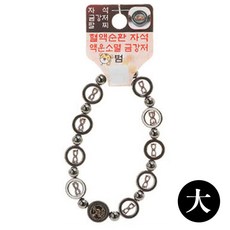 기원 팔찌 액운방지 17 자석 불교 합장주 염주 금강저DAS, 1개