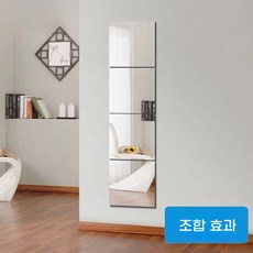 Tixpra 접착식 아크릴 거울 기숙사 욕실 전신 거울, 4개