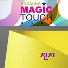 두성 매직터치 단면머메이드전지 788x1091mm, 120 빨강색