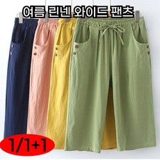 1/1+1엄마바지 8부 밴딩 배기팬츠 중년여성 시원한 인견 인견 밴딩 쿨 팬츠