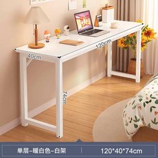 틈새수납장 침대옆 수납장 폭좁은 슬림수납장 주방수납장 틈새장 거실, W. 1단 보강대웜 화이트 120cm