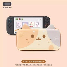 닌텐도 스위치2 수납 가방 핑크 귀여운 고양이 귀 휴대용 보관 파우치 액세서리, 2세대 산화 고양이 두꺼운 가방
