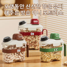 캐릭터 수납함 건과일 잡곡통 오곡 잡곡 수납함 주방 수납함, 브라운 2.8L