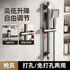 304不銹鋼花灑支架陞降桿 圓形, 槍灰色圓形304不銹鋼花灑支架陞降桿, 槍灰色