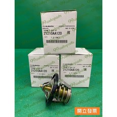 【汽車零件專家】速霸陸 LEGACY 2.0 2.5 88度C 水龜 水歸 節溫器 水龜節溫器 21210AA120原廠