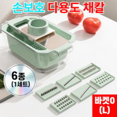 스웁스 손보호 만능채칼 다용도 슬라이서, 1세트, 에메랄드 그린