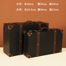 빈티지 여행가방 인테리어 브라운(소형) 참조 촬영 소품 캐쥬얼 레트로 크기 그림, 1개, F. 블랙 세트