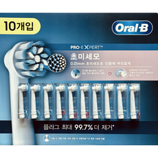 [리빙온] 오랄비 초미세모 전동칫솔모 개별포장, 1개, 10개입