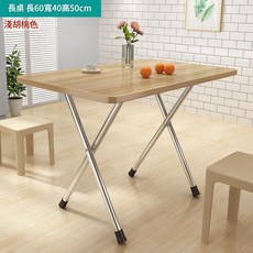 摺疊桌 60x40x50cm 黑色, 特價小尺寸淺胡桃60*40*50
