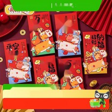 돌잔치 축의금 봉투 100세 잔치 선물용 현금 봉투