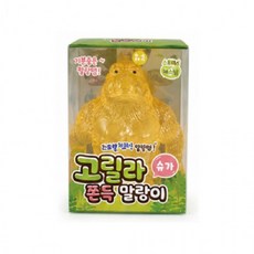 플유 고릴라 쫀득 말랑이 낱개 1개 스트레스볼 주물럭 빵떡 모찌 스퀴시 구름빵 스트레스 해소, 상세페이지 참조