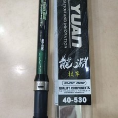 HEXING 合興 龍淵 投竿 磯投竿 磯釣竿 遠投竿 沙灘竿 振出竿 沉底竿, 竿節維修