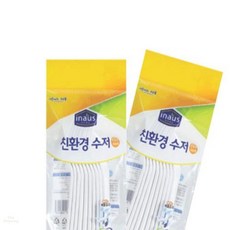 온지니아 일회용숟가락 친환경수저