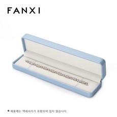 FANXI 보석 상자 보석 정리함 반지 귀걸이 목걸이 펜던트 팔찌 보관함 포장 상자 선물 케이스 결혼식용 벨벳/PU 가죽 둥근 모서리 보석 보관함 하얀색, 1개, H15905긴 사슬 상자