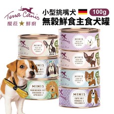 Terra Canis 德國 醍菈鮮廚 小型犬無榖鮮食主食罐 100g, 1個, 2號-鮮雞蔬果燴香草,單罐(缺貨自動換口味 勿接受勿下單)