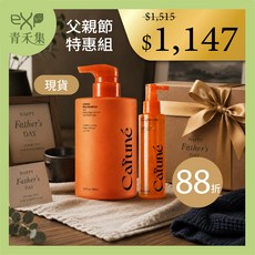 Cafune 父親節特惠組 頭皮調理液 洗髮精 (髮根強健 舒緩 無矽靈), 1組