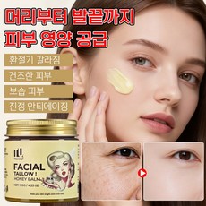 여성영양크림 주름다나와 동안비결 강력 주름케어 팔자주름 제거 여성 수분크림1위 주름개선크림 얼굴주름없애는크림 여성 고보습 영양크림 보습 및 항노화 효과, 1개, 120g