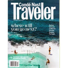 Conde Nast Traveler USA 2023년 3월호 (미국 관광 여행 전문잡지)