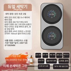 의류관리기 건조기 스마트 스타일러 에어드레서 옷냄새제거 옷드라이, S3 업그레이드 5+1 6900회전 D, 기본 모델명/품번