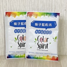 采鴻 天然食用色素粉 3g/4g 多種顏色可選, 1個