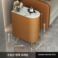 3단협탁 원목 대리석 틈새 선반 안방 테이블 침대옆선반, 조립식, 50CM 오렌지화이트 석판