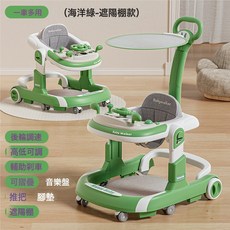 DFMEI 嬰幼兒學步車三合一寶寶腳步車6-18個月可摺疊防側翻助步車, 薄荷綠音樂腳墊推把遮陽棚款【秒變助步車 車身4擋調節】:如圖