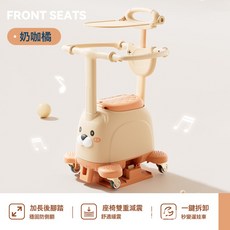 DIU 電動車寶寶前置座椅三合一帶音樂可變滑行車全包坐墊, 1個, 奶咖橘:如圖