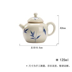 陶瓷茶泡茶壺功夫茶道器具, 1個, 青花落竹-小文壺:如圖所示