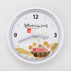 기쁨의집 기쁨의집욕실방수흡착시계6종, 축복이넘치는우리집