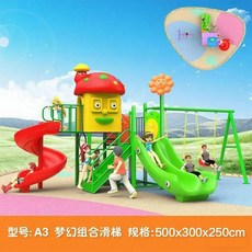 야외미끄럼틀 어린이집 클라이밍 놀이터 슬라이드 놀이기구, 15 O. 워터 레이크 블루
