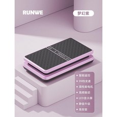 쉐이크보드 덜덜이 전신다이어트 저소음 가정용 운동기구 홈트 머신, 드림 퍼플