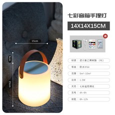 跨境便携式户外蓝牙音箱一体多功能音响RGB灯无线遥控LED氛围夜灯, 如圖所示, 14*14*21cm