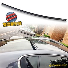 Fyralip High Kick 後上擾流板 日產 Altima L32 四門 2007-2012 素材/合車色烤漆, NAD 石榴紅