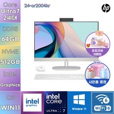 HP PC 24-cr2004kr U7-255U 인텔 그래픽스 WIN11 사무용 인강용 데스크탑, WIN11 Pro, 512GB, 64GB