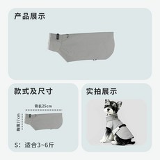 POPO 狗狗三合一衝鋒衣, 1個, 狗狗三合一馬甲衝鋒衣,XXL【建議9.5-11.5公斤】