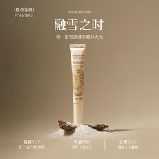 ROOPY 潤培 指緣油筆 護甲油 美甲伴侶 滋潤改善甲緣倒刺死皮, 1個, 手部精華油 融雪之時10ML+手膜1對