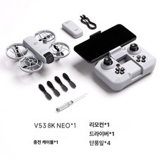 제프노 초등학생드론 미니 입문용 어린이드론, 1개, 1개 8K AI 제스처 사진 줌