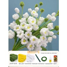 꽃다발 재료 시들지않는 꽃 연꽃 튤립 인테리어소품 공예, 화이트 윈드차임 꽃 약 30송이 꽃 50개