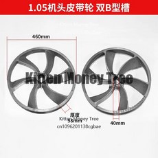 공기 압축기 벨트 기계 플라이휠 단일 그루브 삼각형 휠 풀리, 4. 1.05 2B