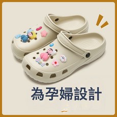 洞洞鞋女2026新款夏季家居室內可愛鞋花外穿eva洞洞鞋女防滑